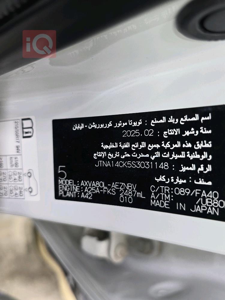 تويوتا كامري